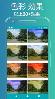 カメラ4k、UHD、パノラマ、セルフィー screenshot 6