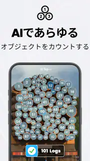 カメラスキャナーをPDFに-スキャナーアプリをタップ screenshot 3