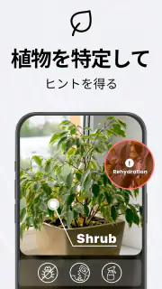 カメラスキャナーをPDFに-スキャナーアプリをタップ screenshot 4