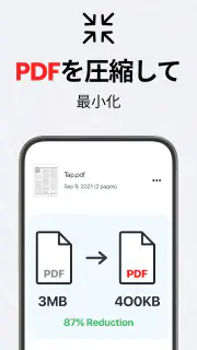 カメラスキャナーをPDFに-スキャナーアプリをタップ screenshot 8