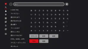 カラオケ ジョイサウンドカフェ screenshot 1