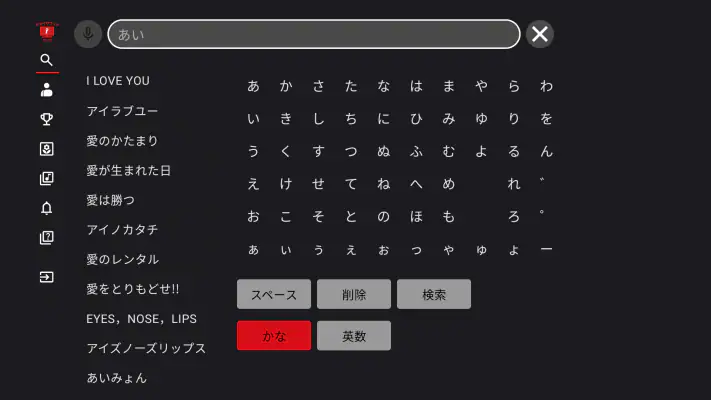 カラオケ ジョイサウンドカフェ screenshot 1