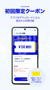カラオケBanBan screenshot