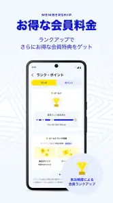 カラオケBanBan screenshot