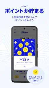 カラオケBanBan screenshot
