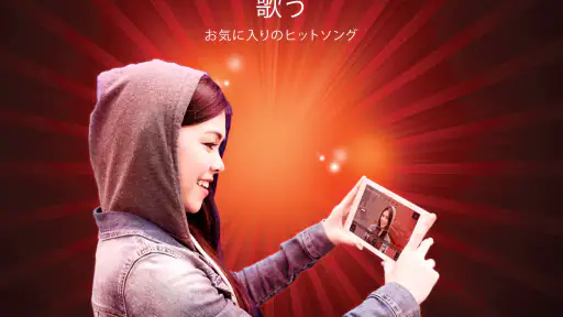 カラオケアプリStarMaker Lite- 人気曲随時更新 screenshot 7