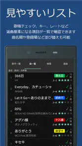 カラオケメモ screenshot
