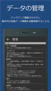 カラオケメモ screenshot