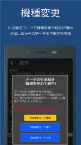 カラオケメモ screenshot