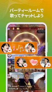 カラオケ音楽アプリStarMaker screenshot
