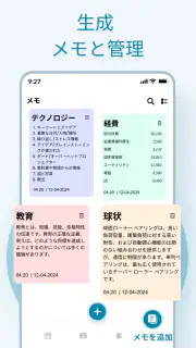 カレンダー 2026 screenshot 5