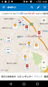 ガソリン価格比較アプリ gogo.gs screenshot
