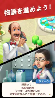 ガーデンスケイプ(Gardenscapes) screenshot 3