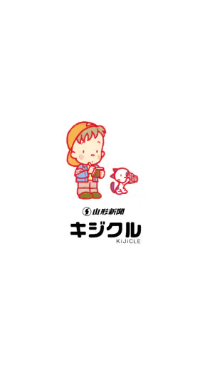 キジクル screenshot 1