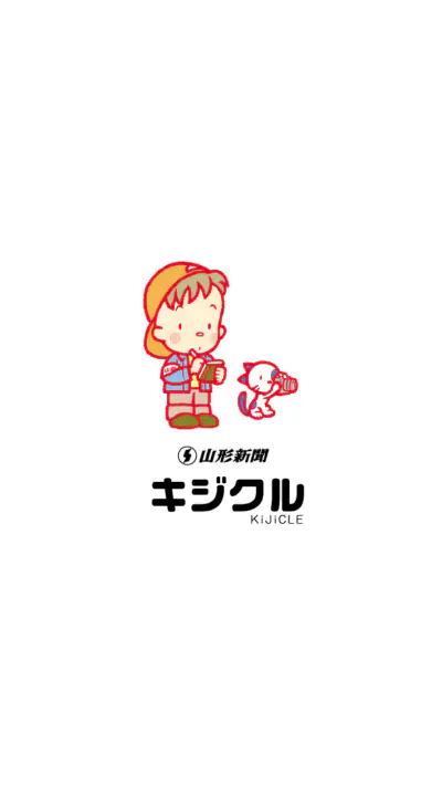 キジクル screenshot 1