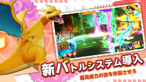 キズナ進化 screenshot 2