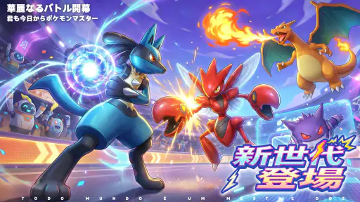 キズナ進化 screenshot 7