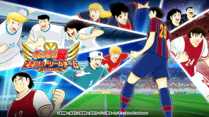 キャプテン翼 ～たたかえドリームチーム～ サッカーゲーム screenshot 1