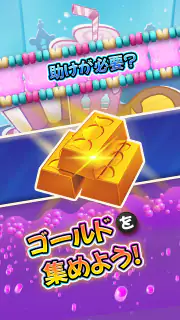 キャンディークラッシュソーダ screenshot 2