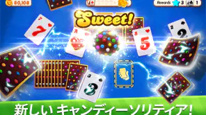 キャンディーソリティア screenshot 1
