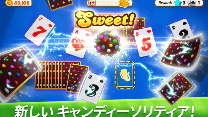 キャンディーソリティア screenshot 1