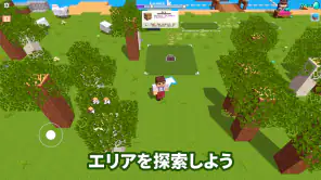 キューブクラフト (CubeCrafter) screenshot 1