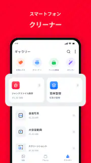 ギャラリー - フォトギャラリー、プライベート保管庫 screenshot 8