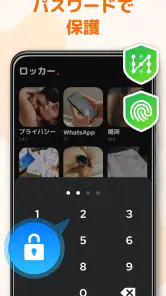 ギャラリー: フォトビューア, フォトギャラリー, アルバム screenshot