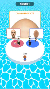 クイズサバイバル -暇つぶし脳トレゲーム- screenshot