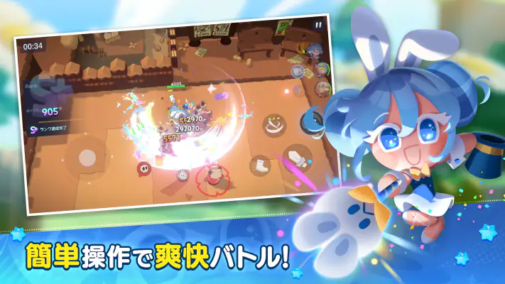 クッキーラン：冒険の塔 screenshot 1