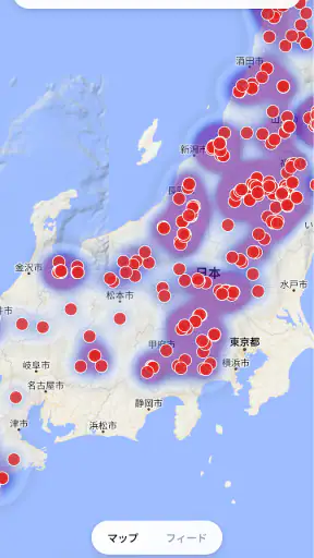 クママップ - 全国クマ出没マップ screenshot 1