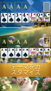 クラシック ソリティア マスター screenshot 4