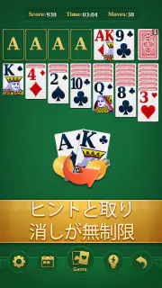 クラシック ソリティア マスター screenshot 5