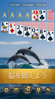 クラシック ソリティア マスター screenshot 8