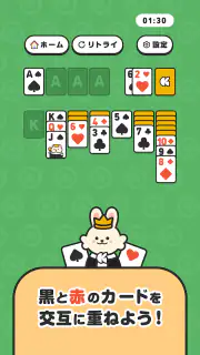 クラシルソリティア ポイ活ゲームでポイントが貯まる screenshot 2