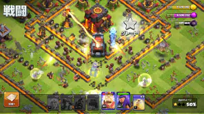 クラッシュ・オブ・クラン (Clash of Clans) screenshot 1