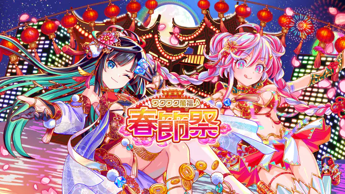 クラッシュフィーバー　パズルRPG　新感覚ブッ壊しバトル！ screenshot 1
