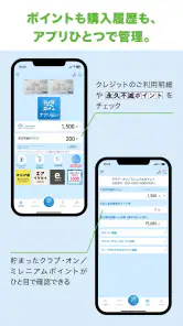 クラブ・オン／ミレニアム アプリ screenshot