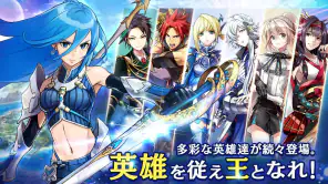 クリスタル オブ リユニオン【王国ストラテジーRPG】 screenshot 1