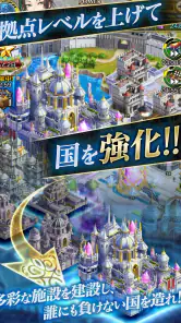 クリスタル オブ リユニオン【王国ストラテジーRPG】 screenshot