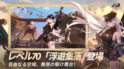 クリスタル・オブ・アトラン screenshot 2
