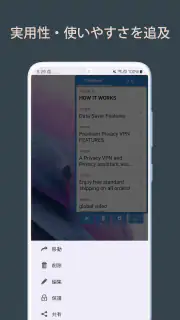 クリップボードPro コピペ履歴・定型文メモ screenshot 3