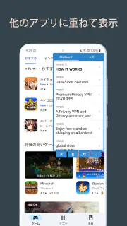 クリップボードPro コピペ履歴・定型文メモ screenshot 7