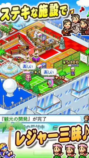 クルーズ大紀行 screenshot 1
