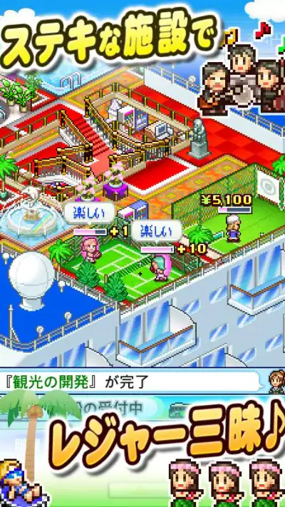 クルーズ大紀行 screenshot 1