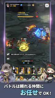 グランサガポケット: KNIGHTSxKNIGHTS screenshot 2