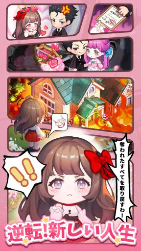 グルメ手帳：マージパズルとレストラン経営 screenshot 1