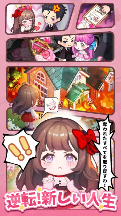グルメ手帳：マージパズルとレストラン経営 screenshot 1