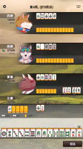 ケモノ麻雀 - Kemono Mahjong screenshot