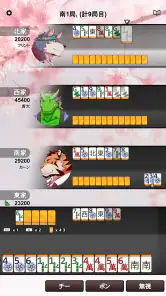 ケモノ麻雀 - Kemono Mahjong screenshot